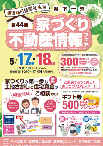 HPポスター