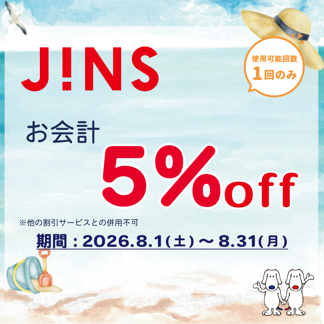 3-JINS.jpg