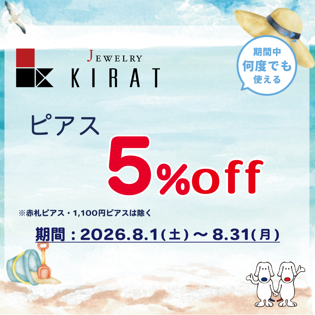 1-キラット.jpg