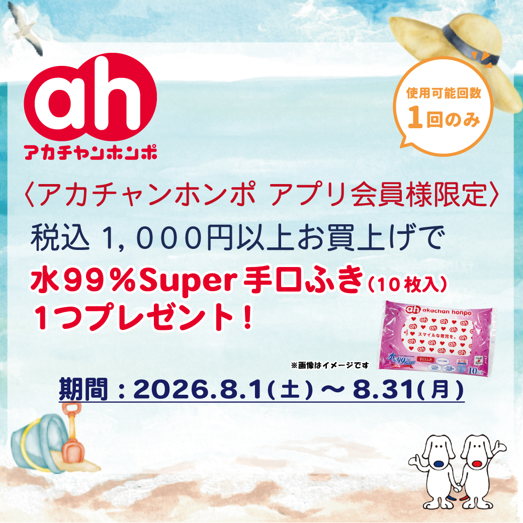 1-カアチャンホンポ.jpg