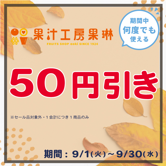 R7-果汁工房果琳.jpg