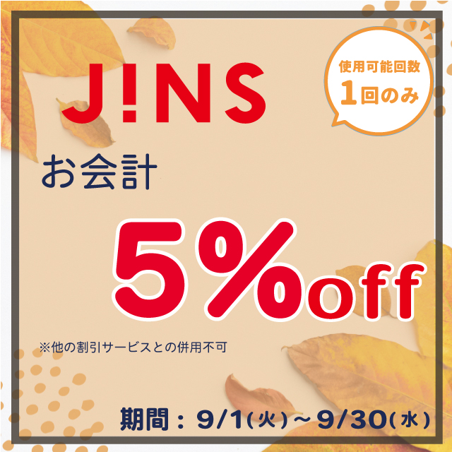1F 3-JINS.jpg