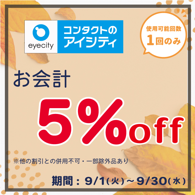 2F 6-アイシティ.jpg