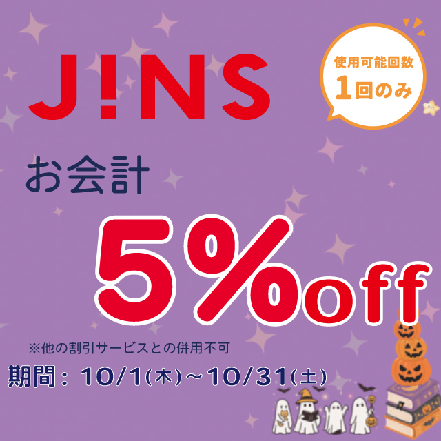 1F-3JINS.jpg