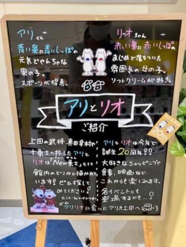 ブラックボード