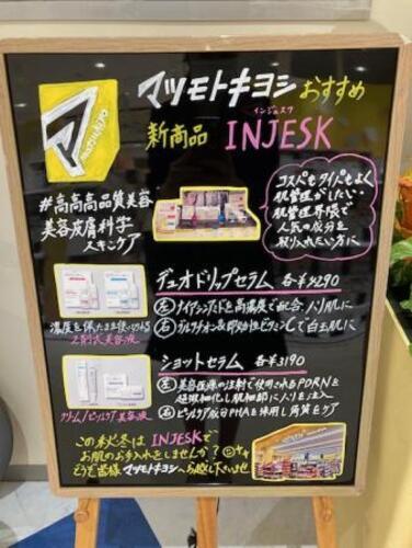 ブラックボード