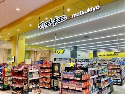 マツキヨ①(お店)