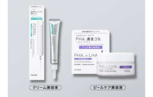 マツキヨ④(INJESK③④)