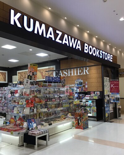くまざわ書店　外観