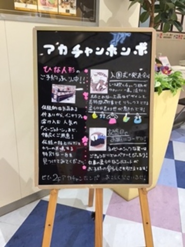 ブラックボード　写真