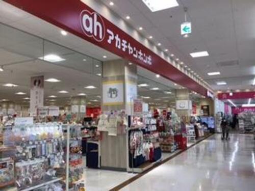 アカチャンホンポ　店舗外観