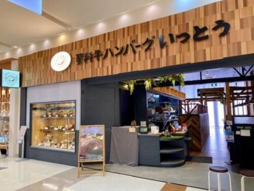 いっとう①お店