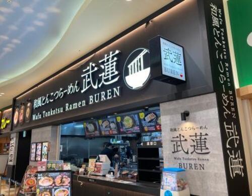①お店
