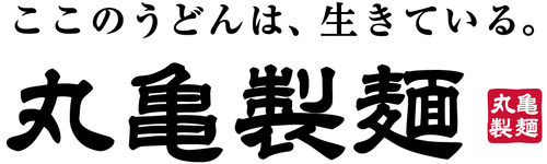 丸亀製麺のロゴ変更202412