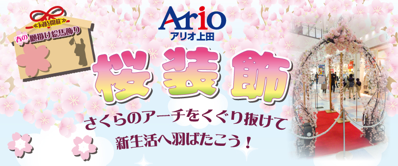 バナー画像