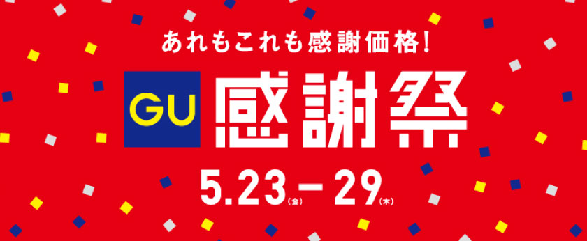 バナー