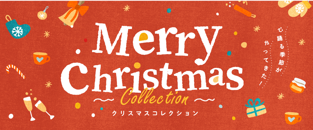 クリスマスバナー