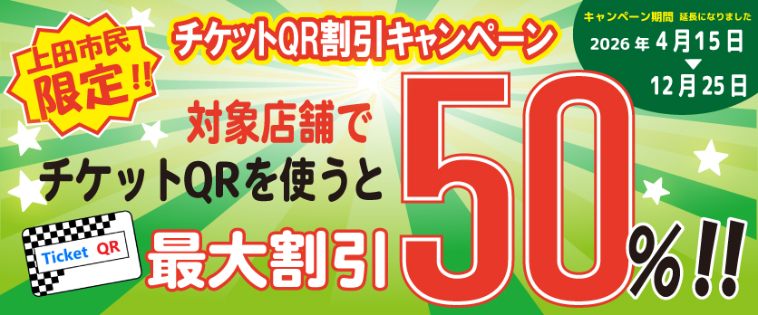 バナー画像