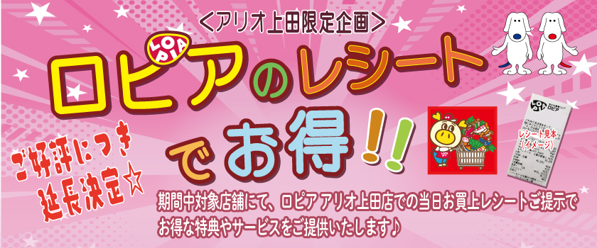 バナー画像