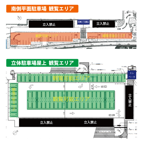 花火大会2026