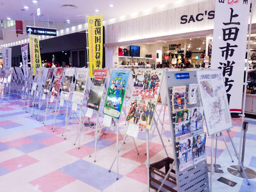 ポスター展示写真