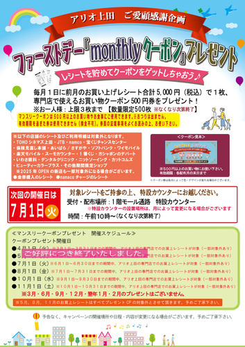 ポスター画像