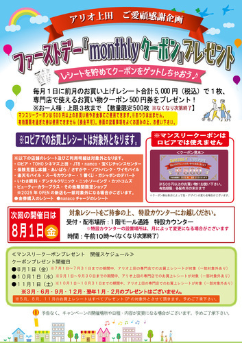 ポスター画像