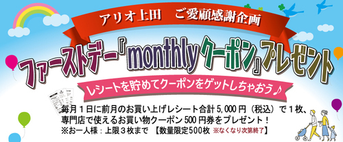 ポスター画像
