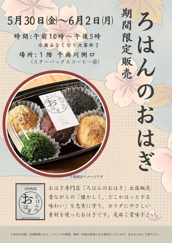 ポスター画像