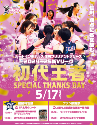 ポスター