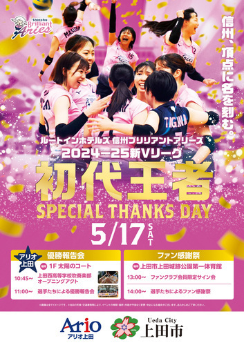 ポスターロゴ入り
