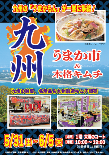 ポスター画像