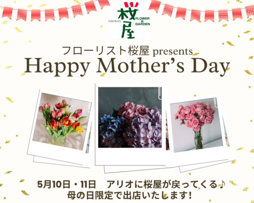 ポスター画像