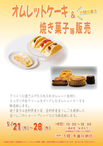 ポスター画像