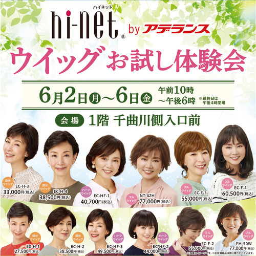 チラシ画像