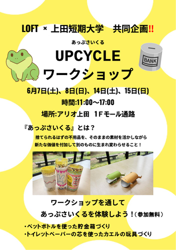 ポスター