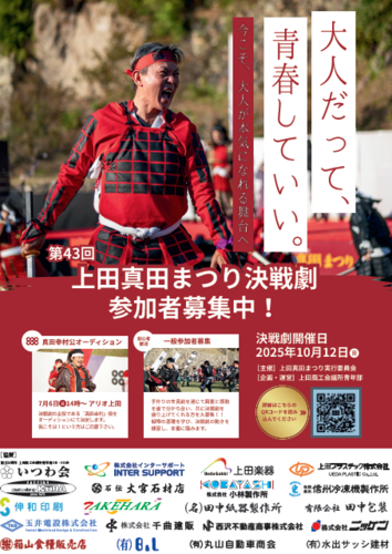 ポスター