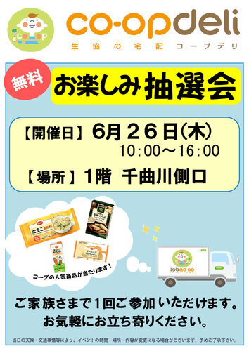 ポスター画像