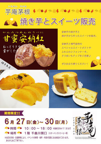 ポスター画像