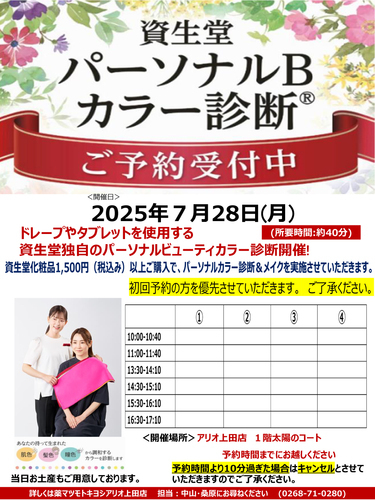 ポスター画像