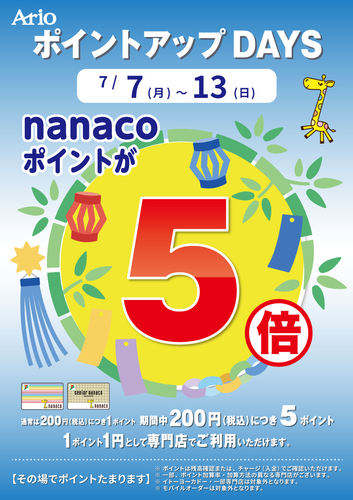 5倍ポスター画像