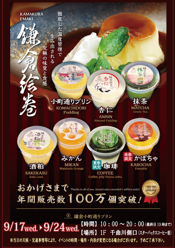 イメージ画像