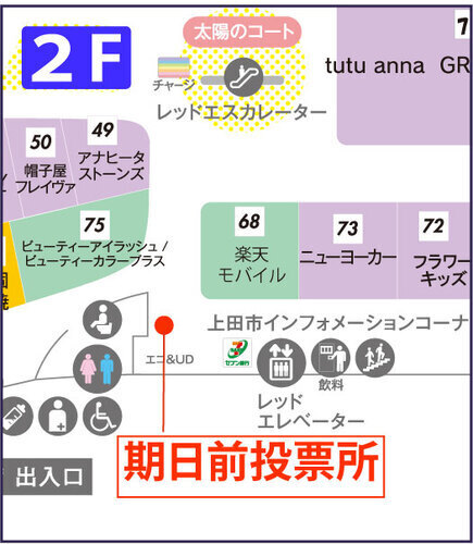会場マップ画像
