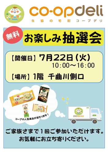 ポスター画像