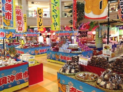 南国沖縄市_2025