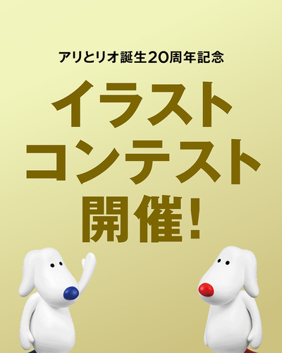 18日配信用