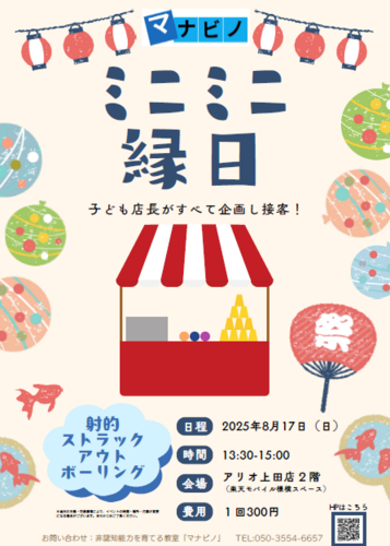 ポスター画像
