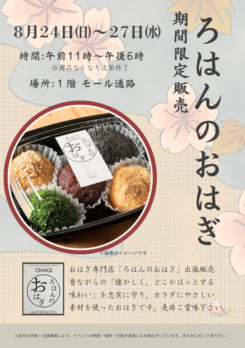 ポスター画像