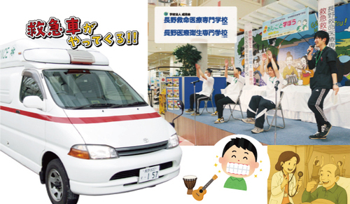 専門学校