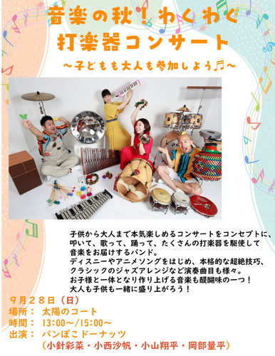 ポスター画像